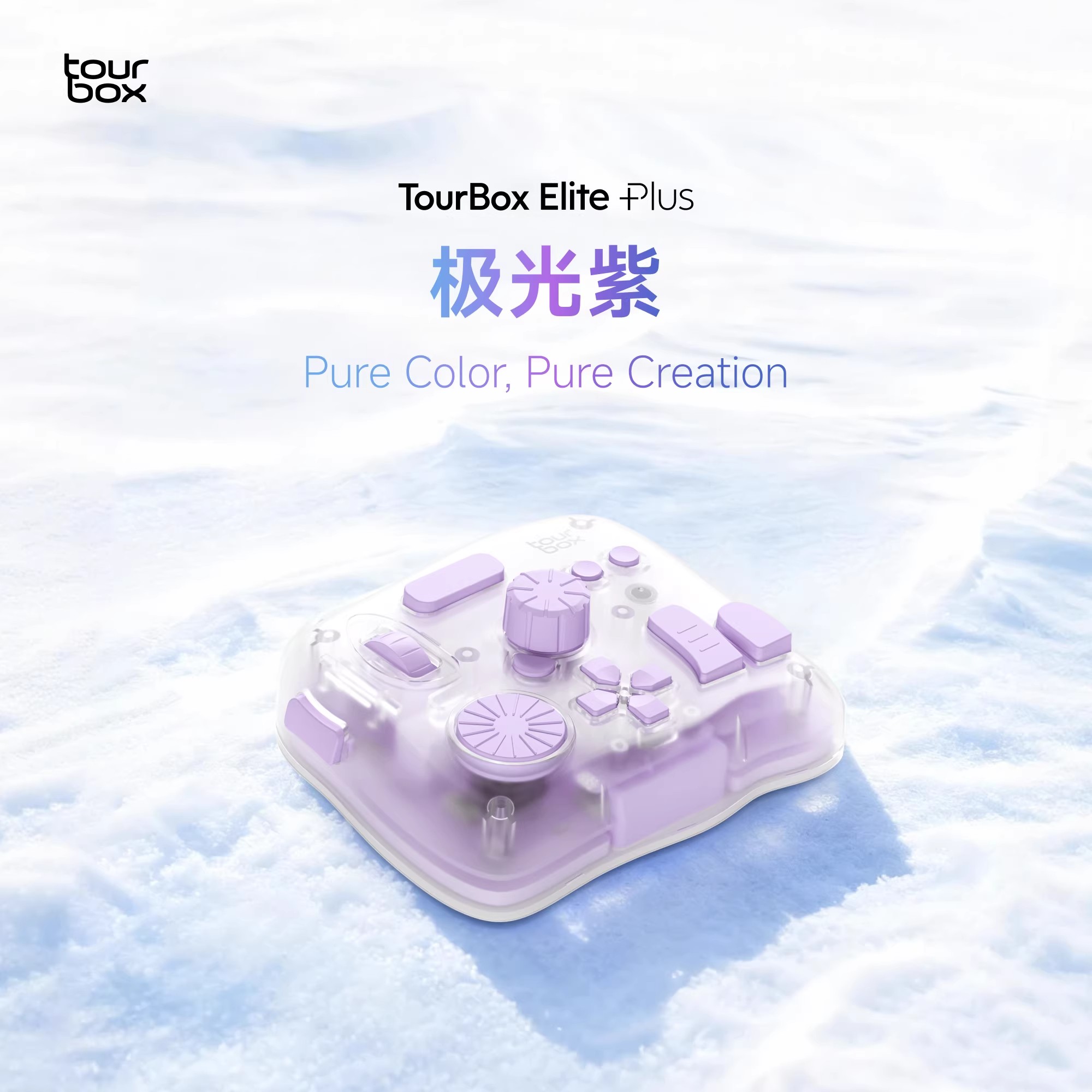 لوحة مفاتيح جديدة من TourBox E - مراجعة Pc Gaming Drawing وسعره